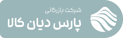 پارس دیان کالا
